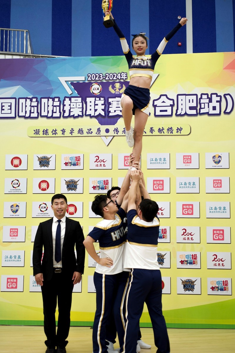 678体育APP下载