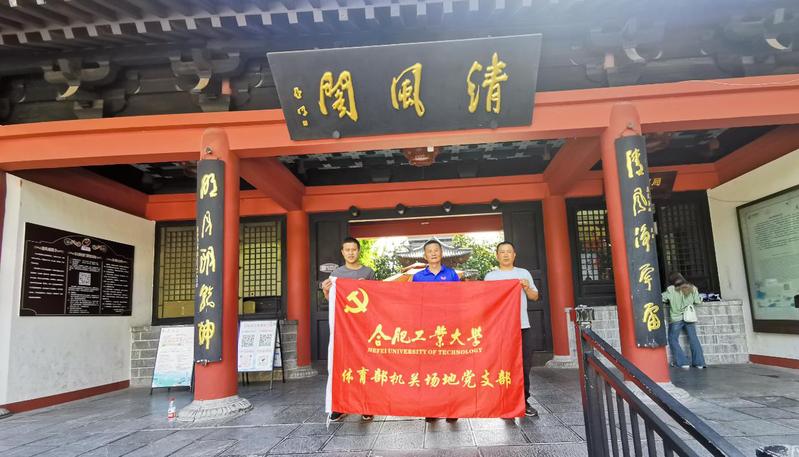678体育超级联赛