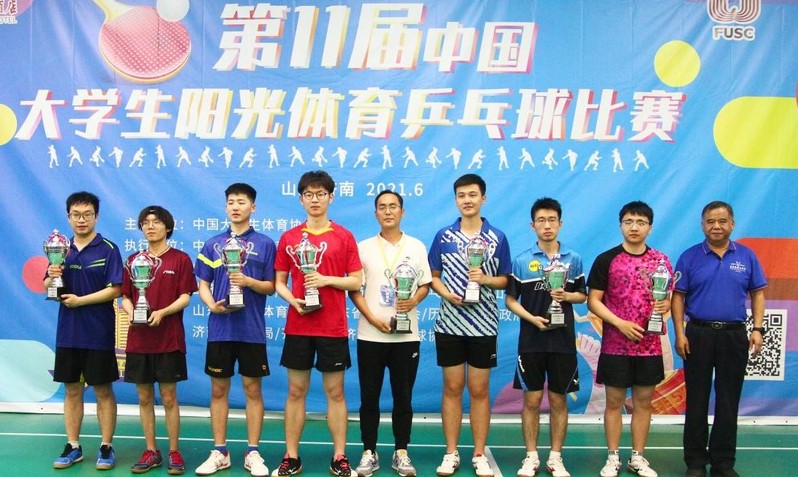 678体育官方指定端
