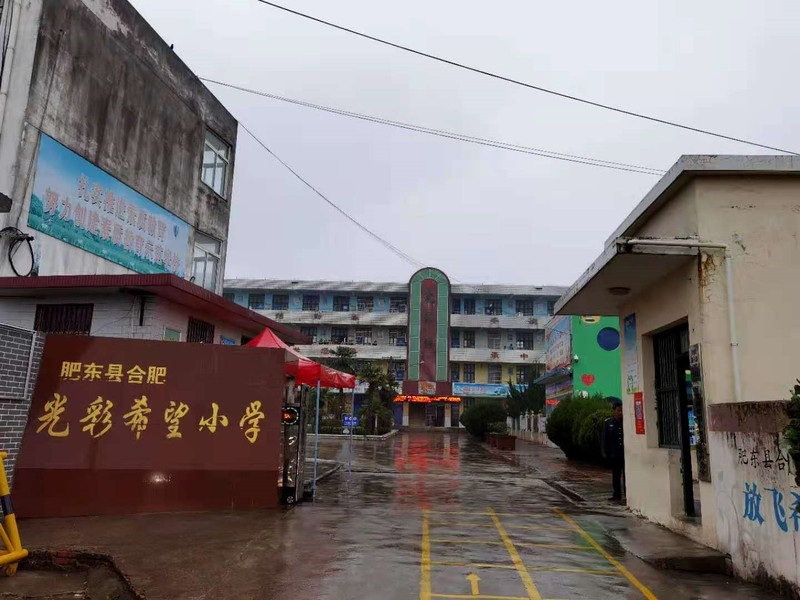 678体育APP下载