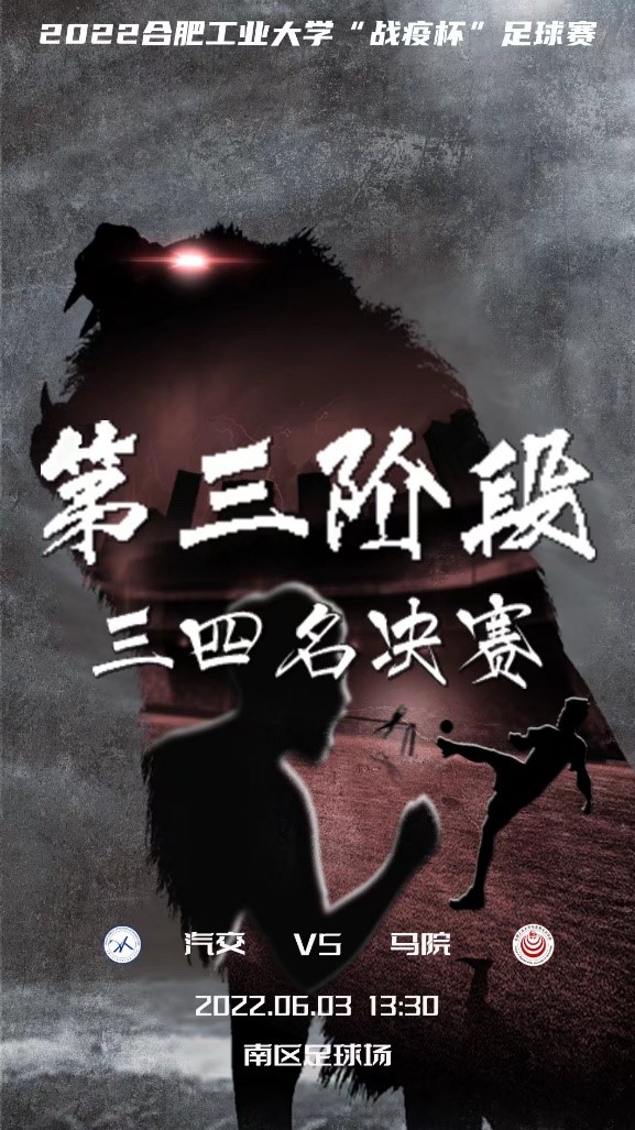 678体育欧冠直播