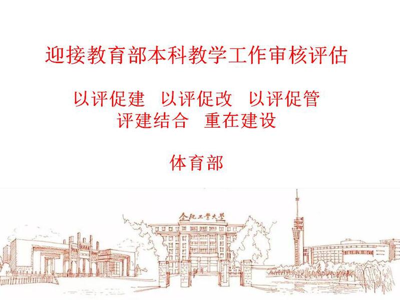678体育平台