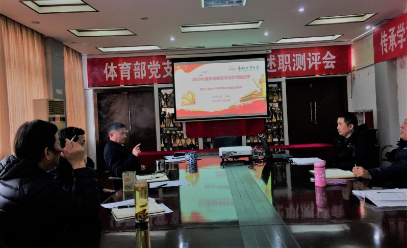 678体育APP下载