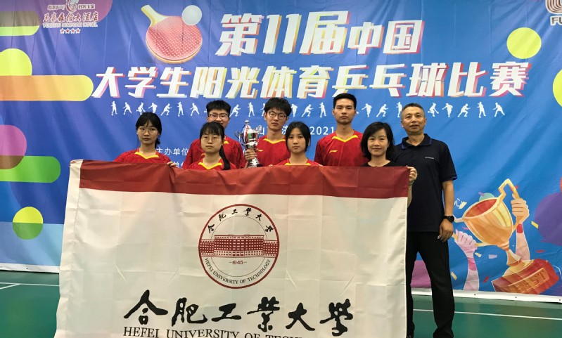 678体育超级联赛