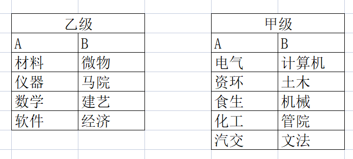 678体育官方线路