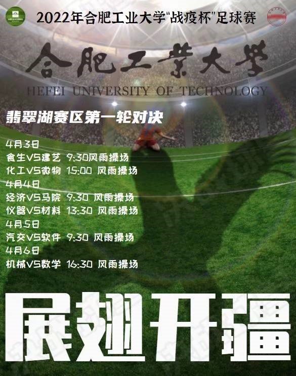 678体育核心通道