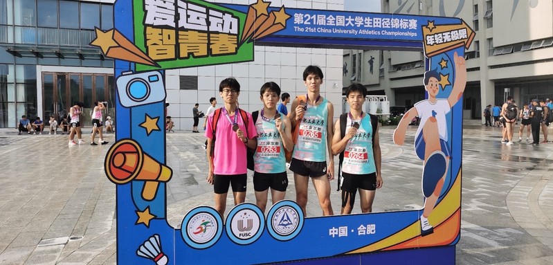 678体育超级联赛