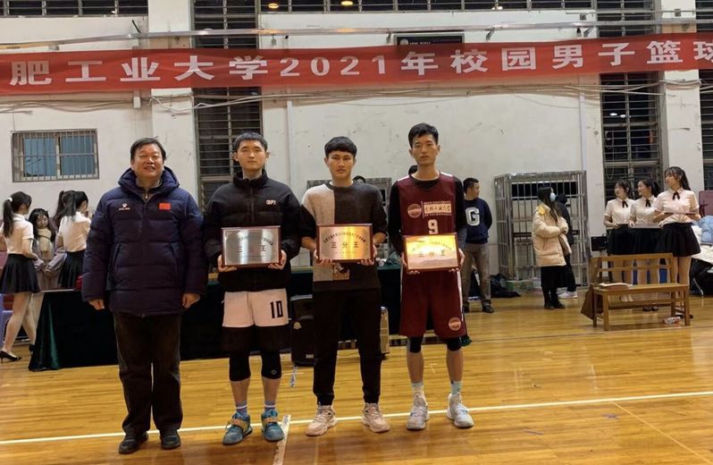 678体育赛事资讯平台