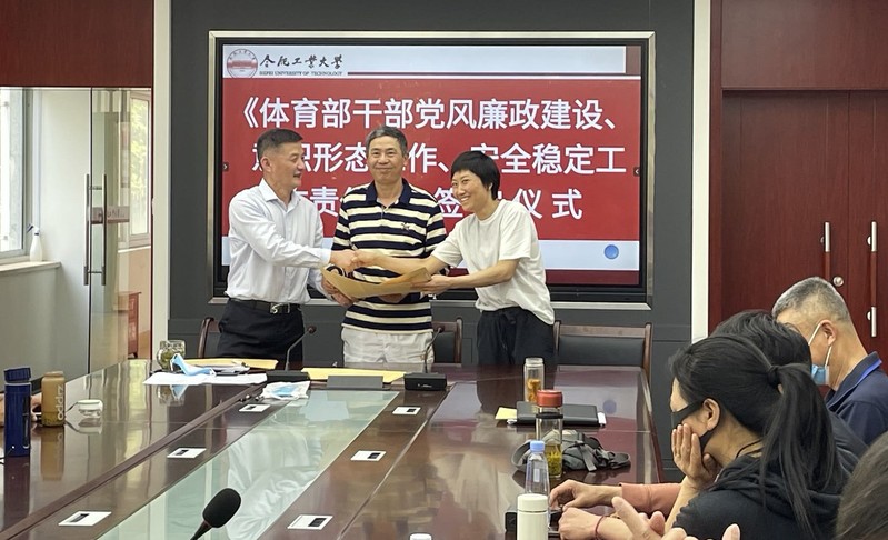 678体育超级联赛