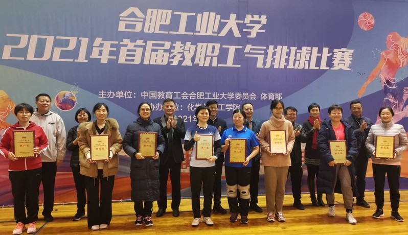 678体育超级联赛