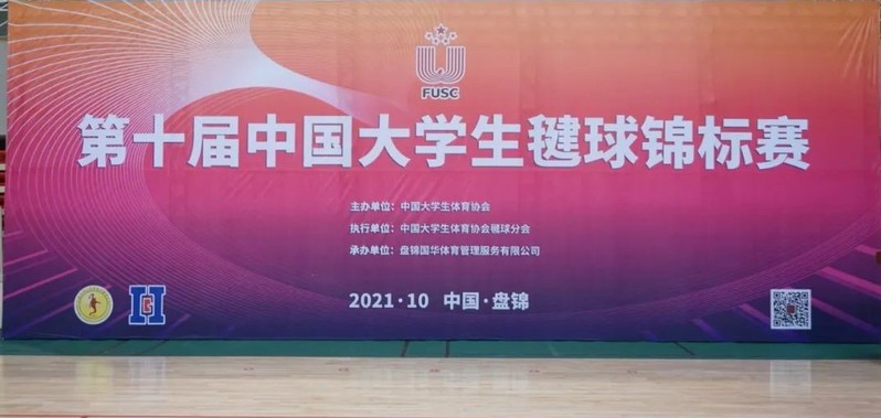 678体育APP下载
