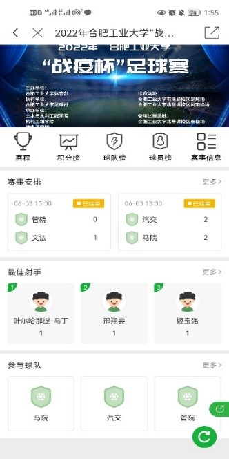 678体育客户端
