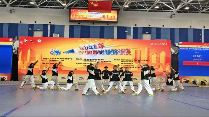 678体育APP下载