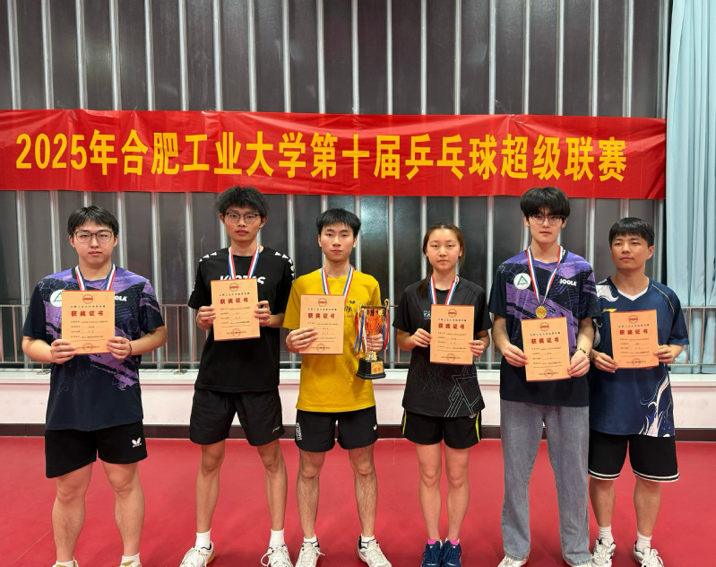 678体育超级联赛