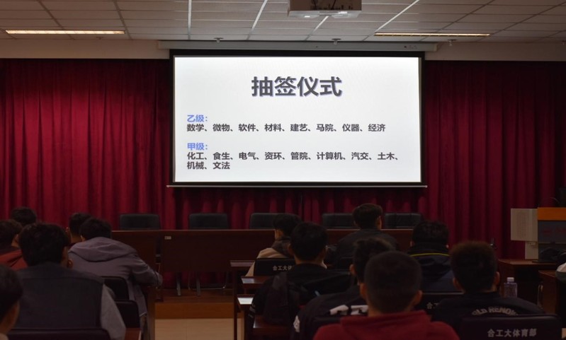 678体育超级联赛