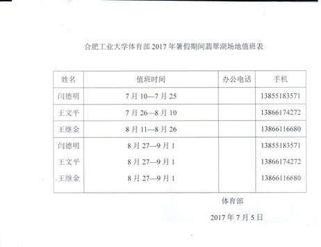 678体育指定入口图片