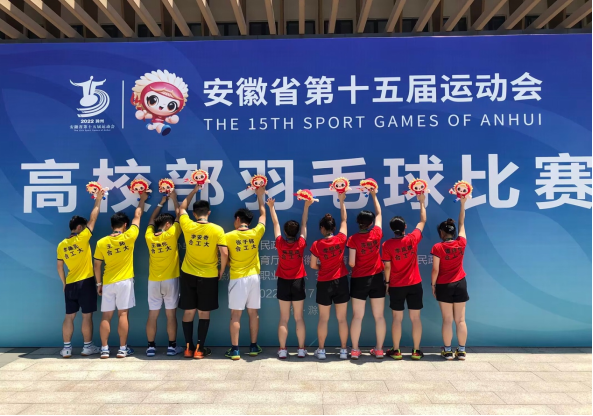 678体育超级联赛