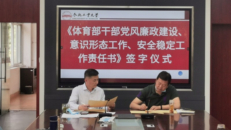 678体育赛事资讯平台
