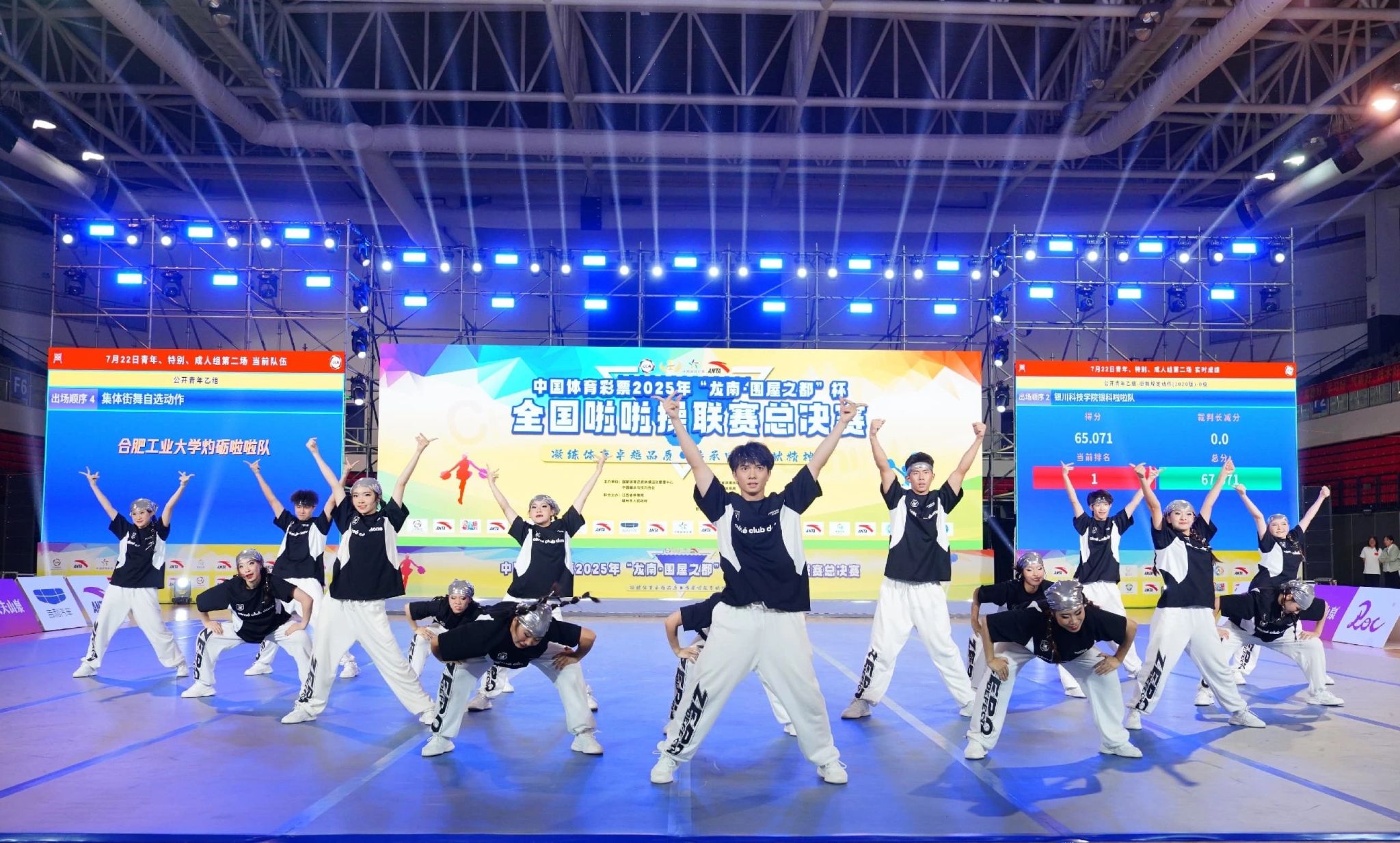 678体育指定入口