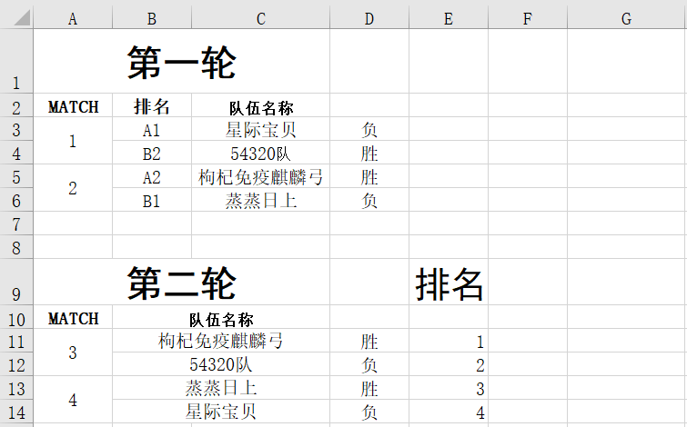 678体育官方指定端