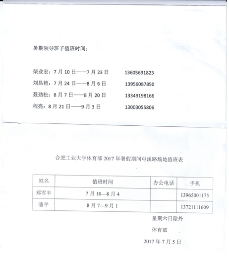 678体育客户端图片