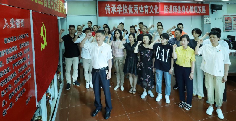678体育APP下载