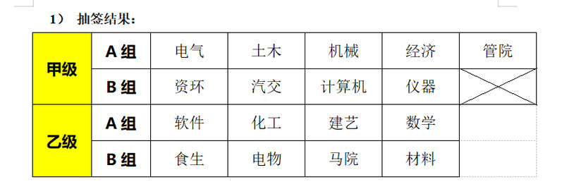 678体育备用网址