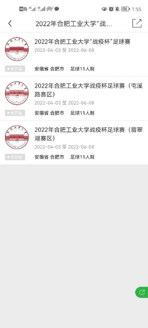 678体育稳定线路